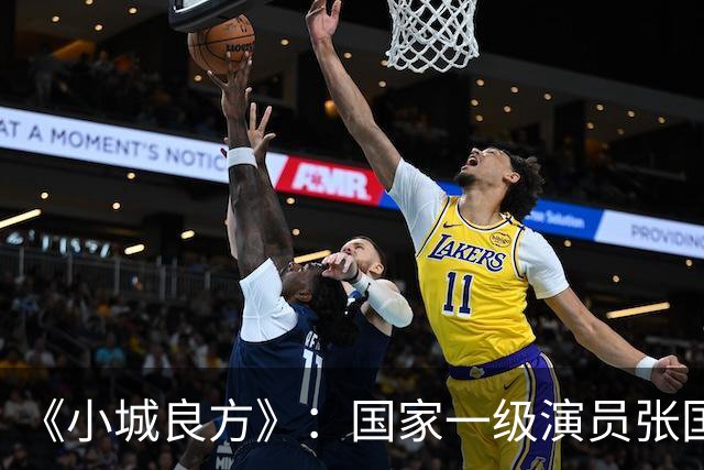 《小城良方》：国家一级演员张国强点评肖战，未提演技却字字珠玑