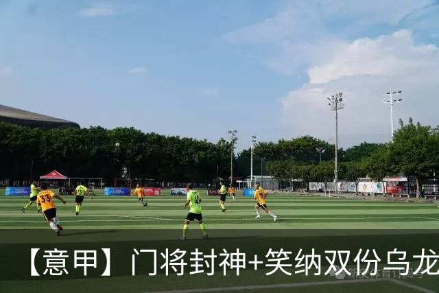 【意甲】门将封神+笑纳双份乌龙礼，国米2比0威尼斯