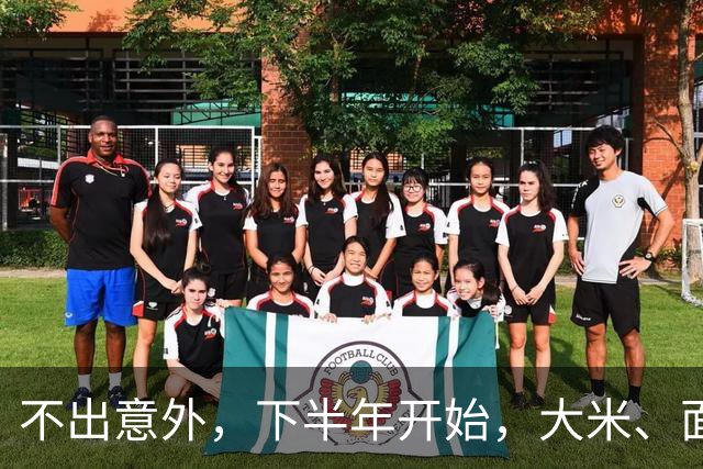不出意外，下半年开始，大米、面粉、食用油或迎来行业新一轮洗牌