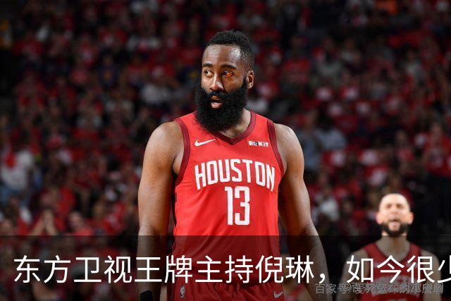东方卫视王牌主持倪琳，如今很少和同事来往，把所有时间留给女儿