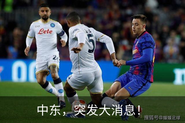 中东，突发大消息！