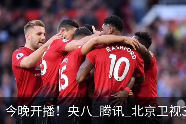 今晚开播！央八 腾讯 北京卫视3部好剧齐上线，阵容强大，想追哪部