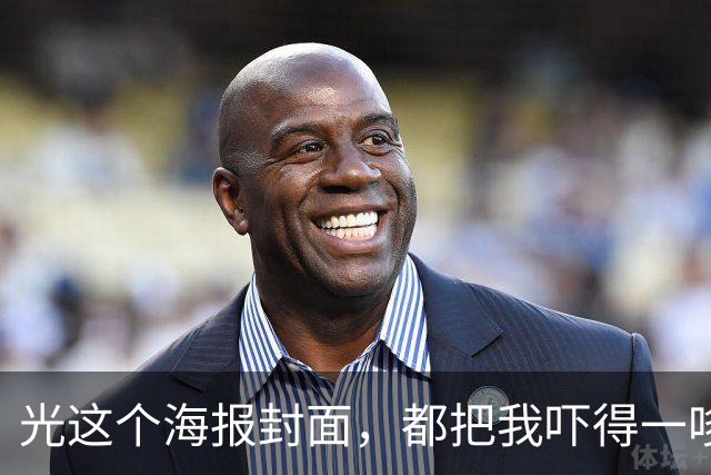 光这个海报封面，都把我吓得一哆嗦