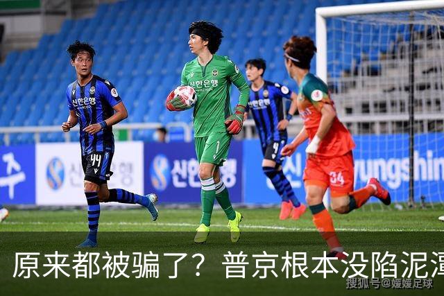 原来都被骗了？普京根本没陷泥潭，真正猎杀对象也并非乌克兰