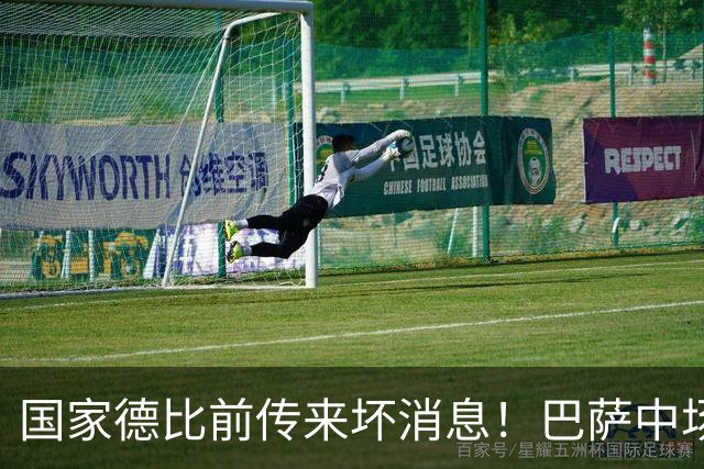 国家德比前传来坏消息！巴萨中场大将奥尔莫受伤，弗里克头疼了