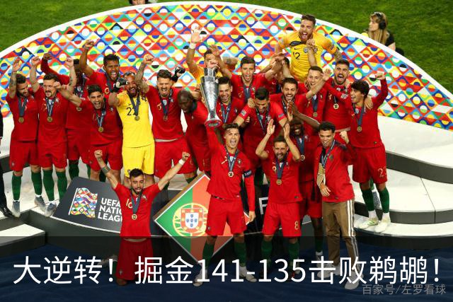 大逆转！掘金141-135击败鹈鹕！约基奇创NBA纪录，前无古人