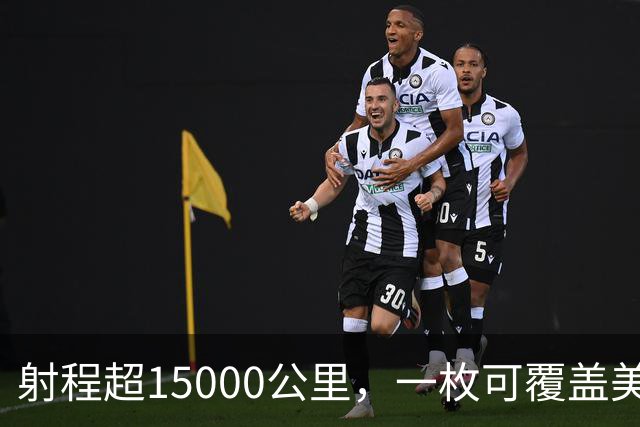 射程超15000公里，一枚可覆盖美国且无法拦截，中国东风5B有多牛
