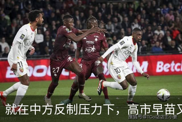 就在中方反制压力下，高市早苗又后退一步，首次提到“村山谈话”