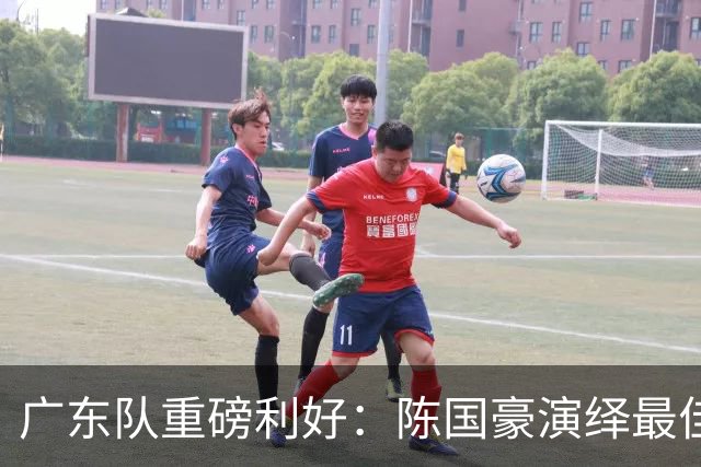 广东队重磅利好：陈国豪演绎最佳赛季，徐杰或成交易筹码？