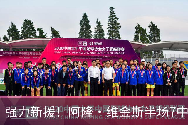 强力新援！阿隆·维金斯半场7中6拿15分 三分4中3