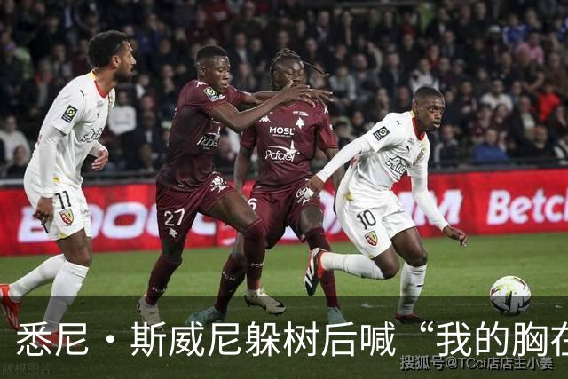 悉尼·斯威尼躲树后喊“我的胸在这边”，孩子被吓哭