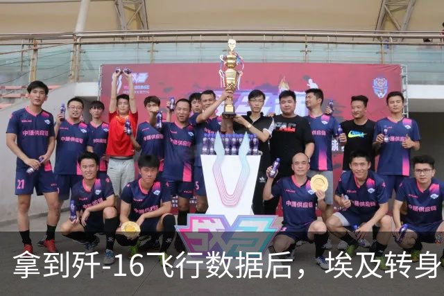 拿到歼-16飞行数据后，埃及转身就和法国军演，中国为啥不急？