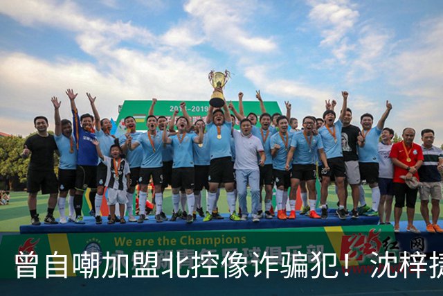 曾自嘲加盟北控像诈骗犯！沈梓捷8中1关键时刻疑似梦游遭刘晓宇怒斥