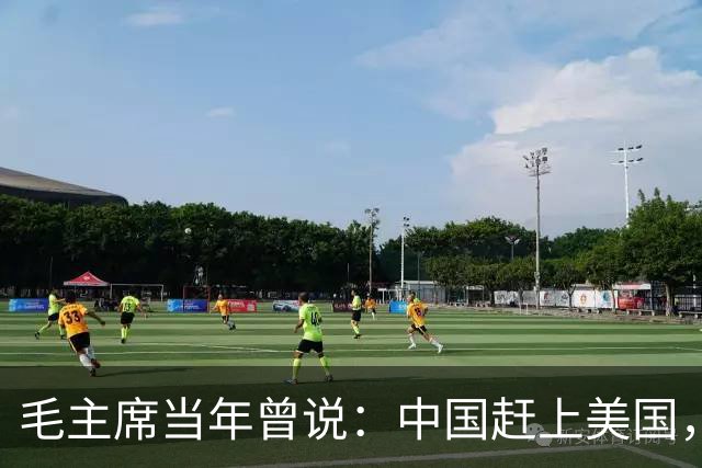 毛主席当年曾说：中国赶上美国，至少要75年，那就是15个五年计划
