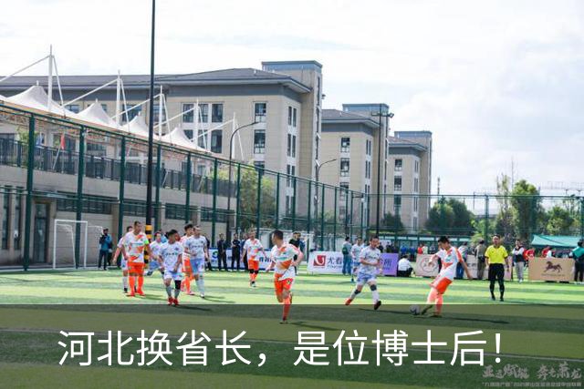 河北换省长，是位博士后！