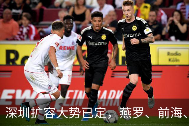 深圳扩容大势已定，燕罗、前海、龙华片区潜力分析