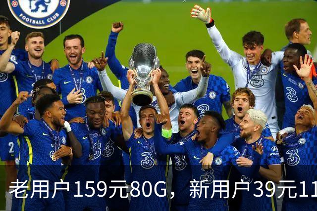 老用户159元80G，新用户39元110G：携号转网折扣为什么才出现？