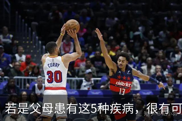 若是父母患有这5种疾病，很有可能遗传给下一代，要提前做好防护