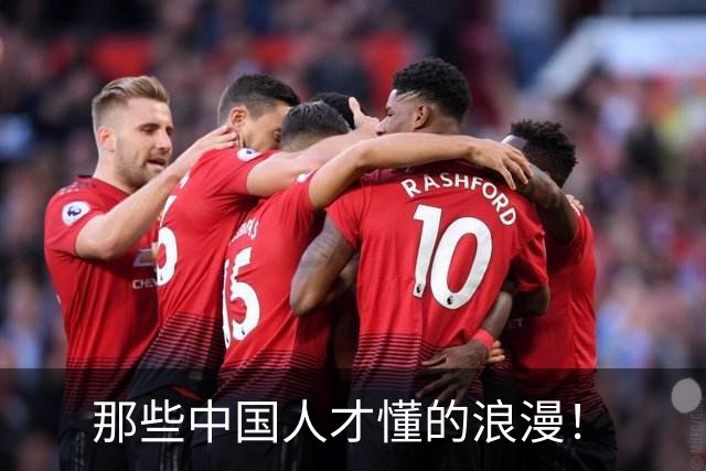 那些中国人才懂的浪漫！
