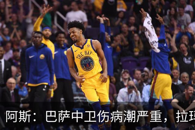 阿斯：巴萨中卫伤病潮严重，拉玛西亚难立刻补人