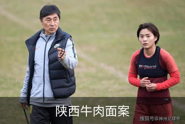 陕西牛肉面案