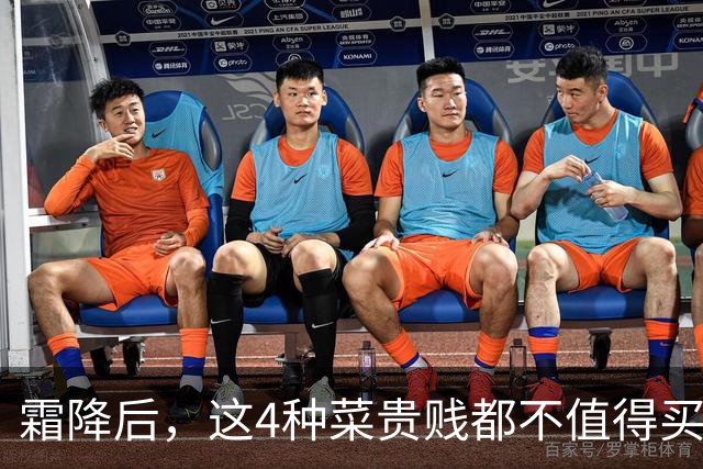 霜降后，这4种菜贵贱都不值得买了，过季没营养还难吃，菜贩自己都不吃