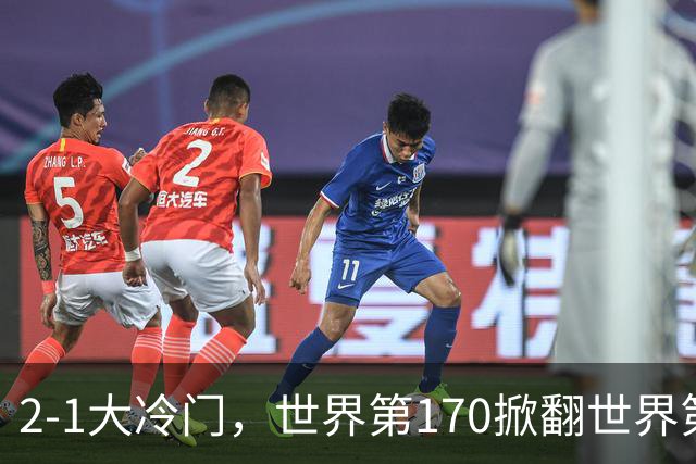 2-1大冷门，世界第170掀翻世界第6，斯维托丽娜无缘武汉公开赛4强