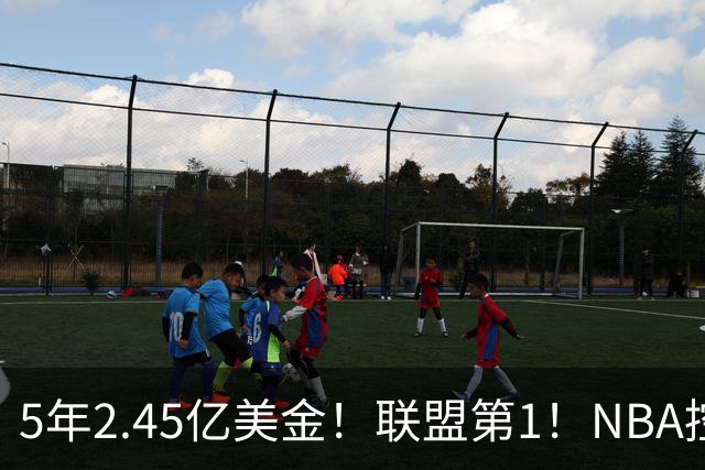 5年2.45亿美金！联盟第1！NBA控卫之神满血回归，东部变天了